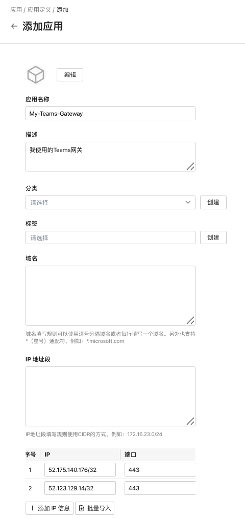 qoe_monitor